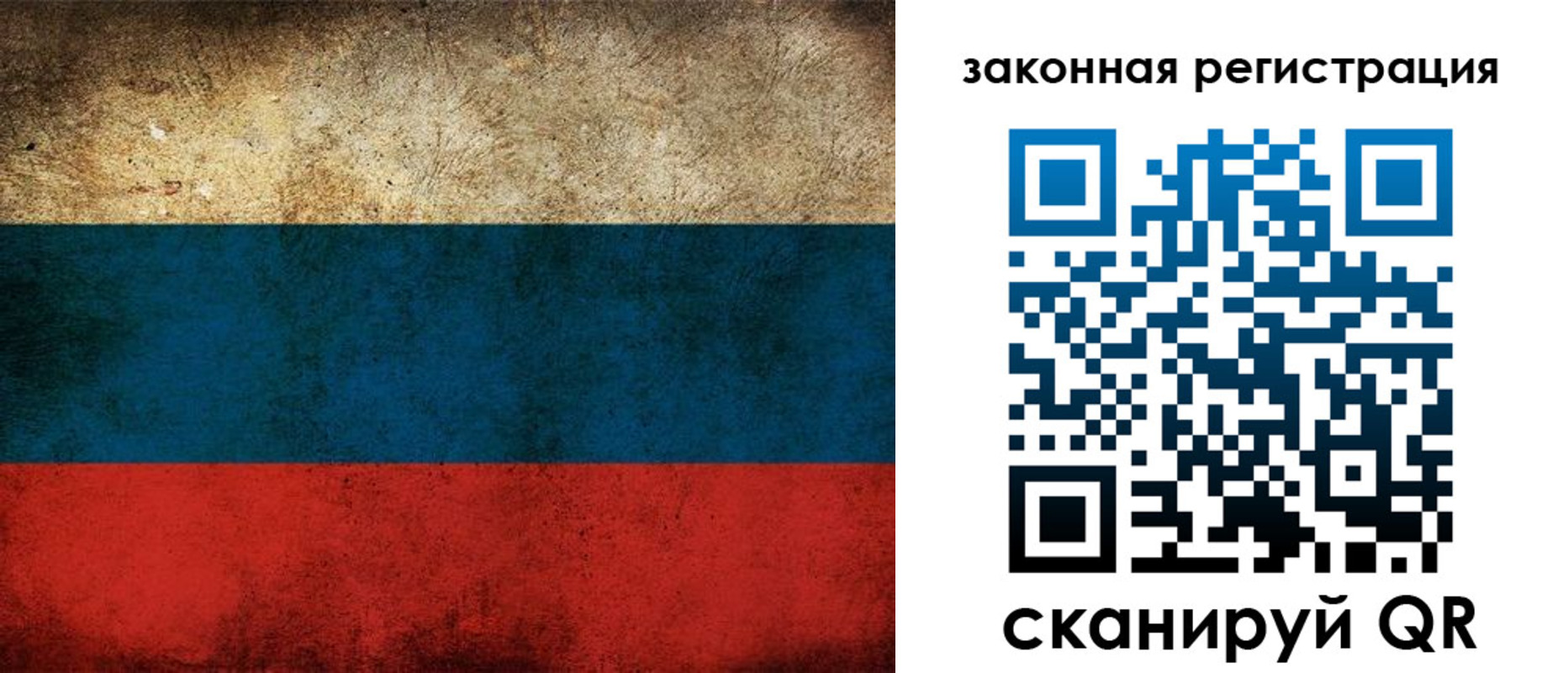 прописка 2025 в Пионерском