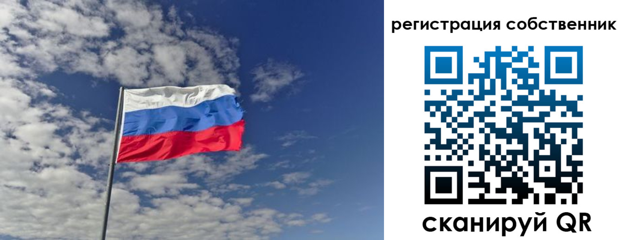 прописка паспорт в Пионерском