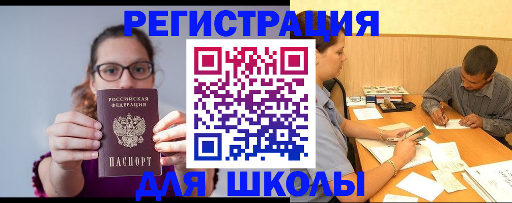 форма 3 в Пионерском